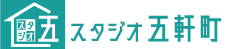 ダンススタジオなら「スタジオ五軒町」